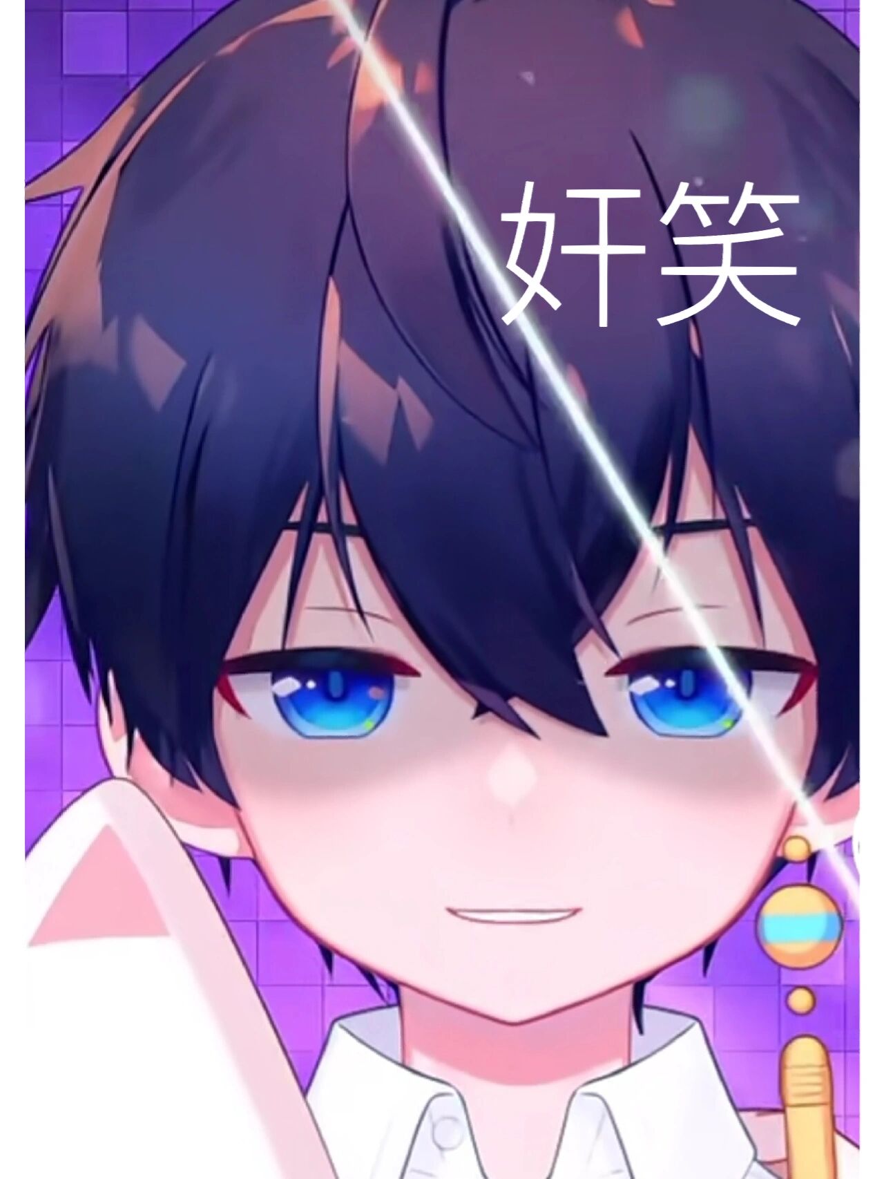 【洛少爷】表情包(算