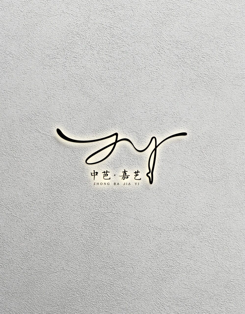 又一波仙气飘飘唯美飘逸的舞蹈logo来了 已商用,禁止盗用,尤其搜刮