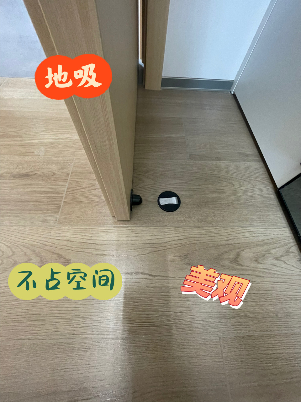 推荐看完 地吸安装在地板上基本没啥厚度,看着整体美观,不占用空间