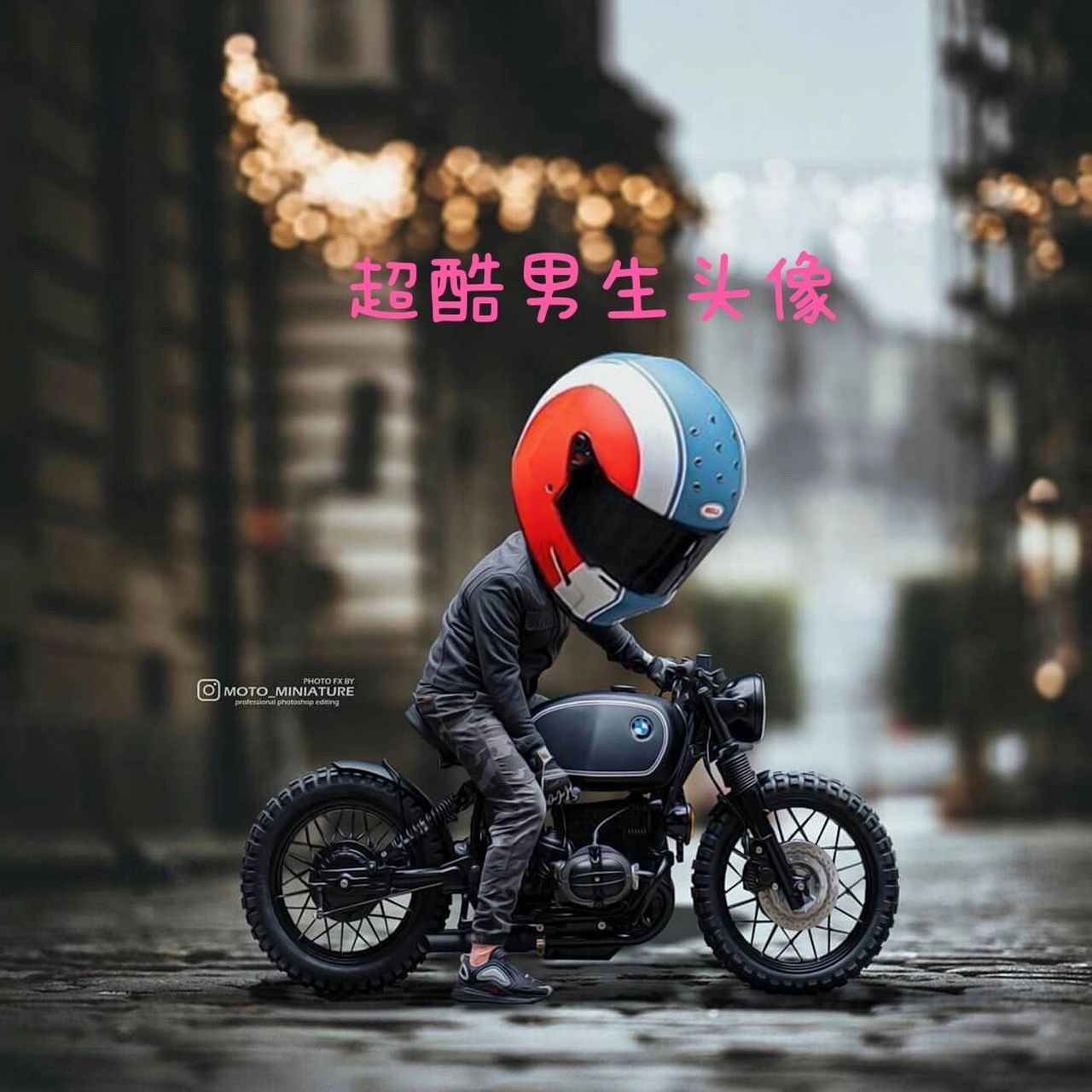 超酷男生机车头像 杉杉潮图