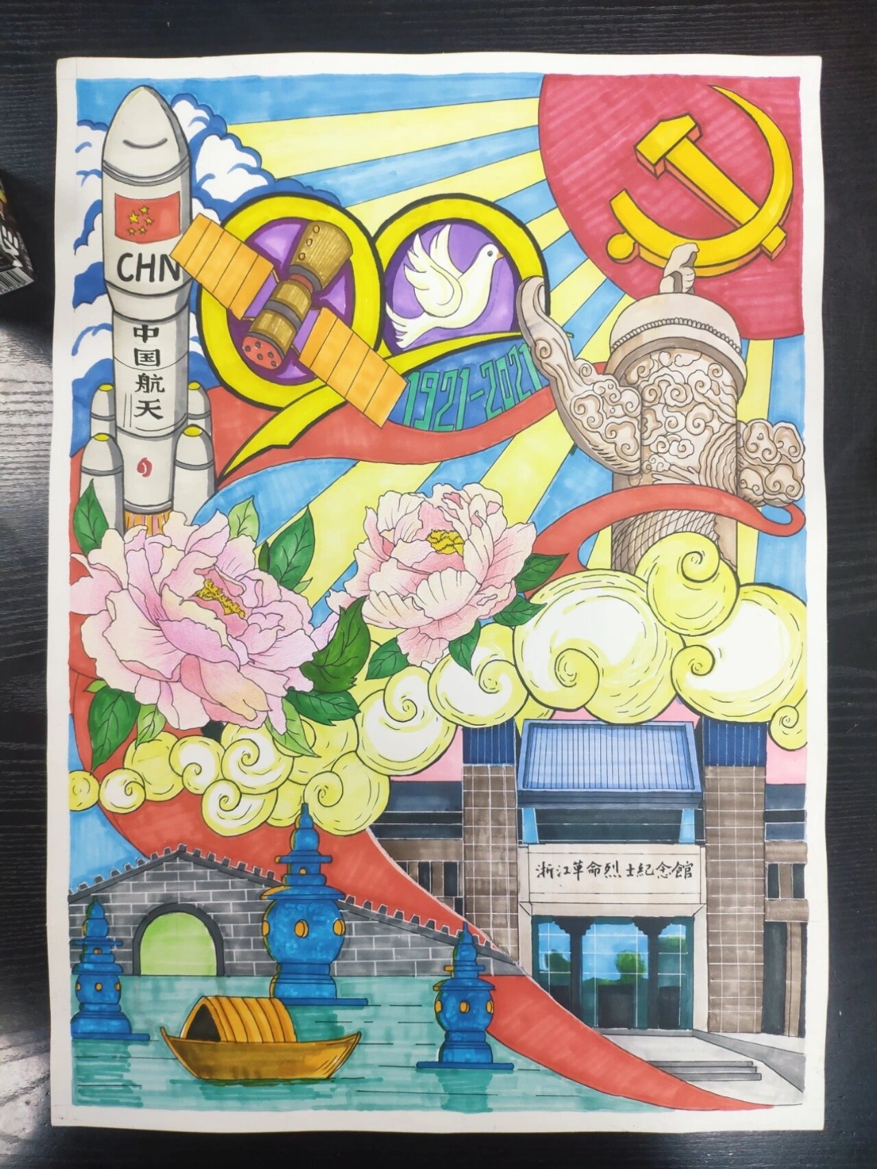 喜迎建党百年马克笔手绘☞参赛作品