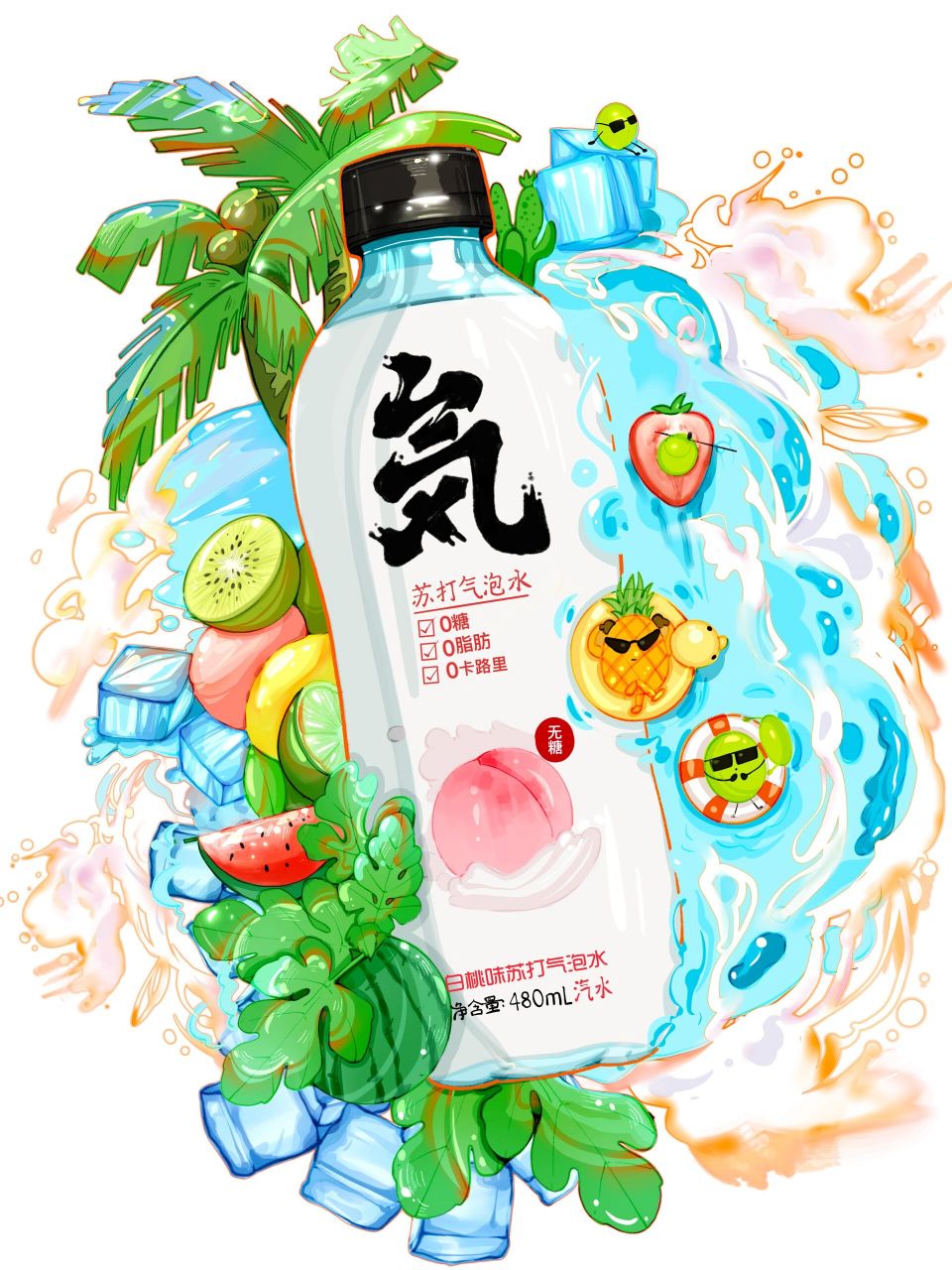 元气森林气泡水/夏日解渴/插画分享 绘画工具:ipad pencil 绘画软件