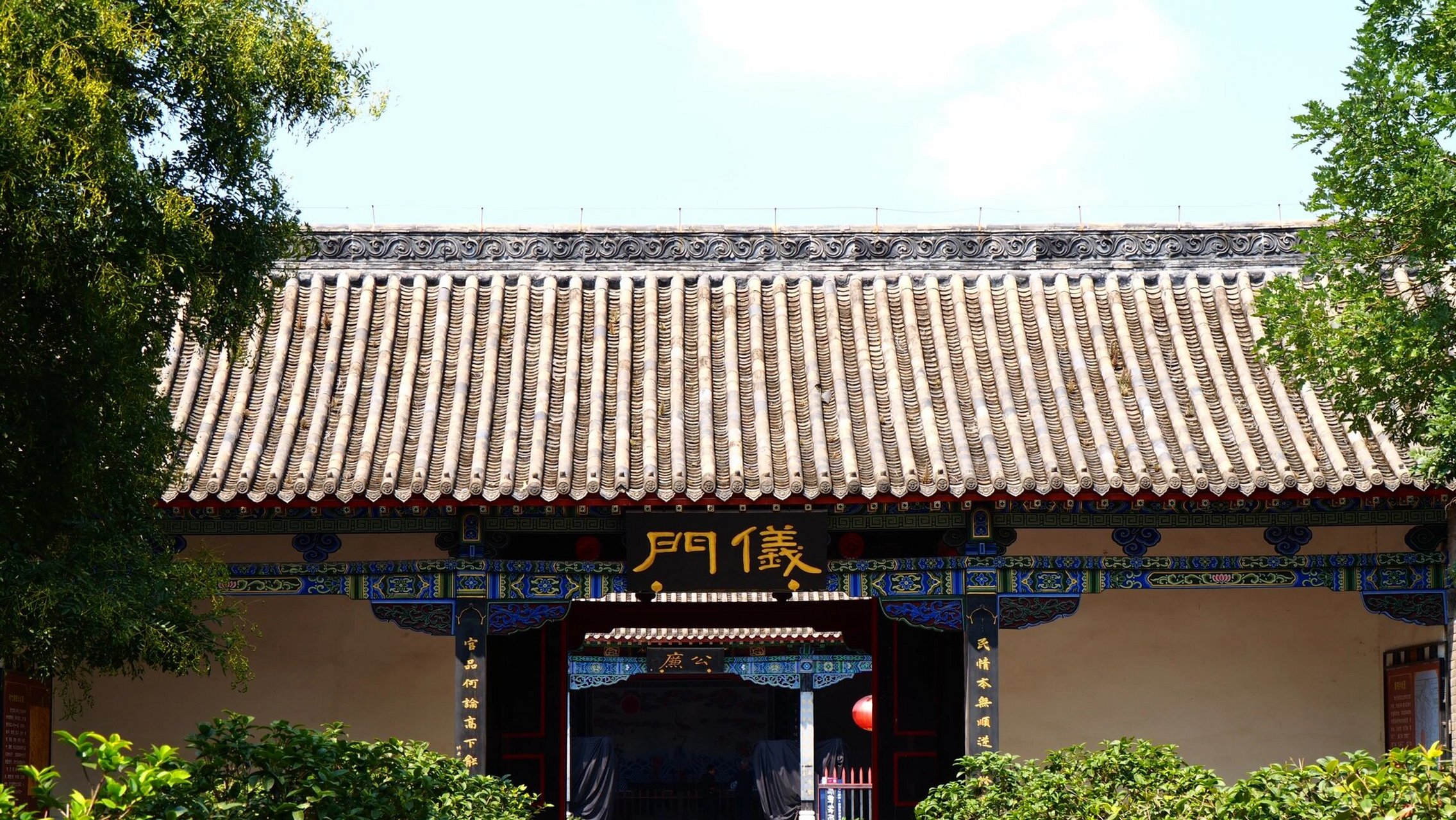 人文景点分享# #旅游# #出差# #行政诉讼# #卧龙岗# #南阳府衙