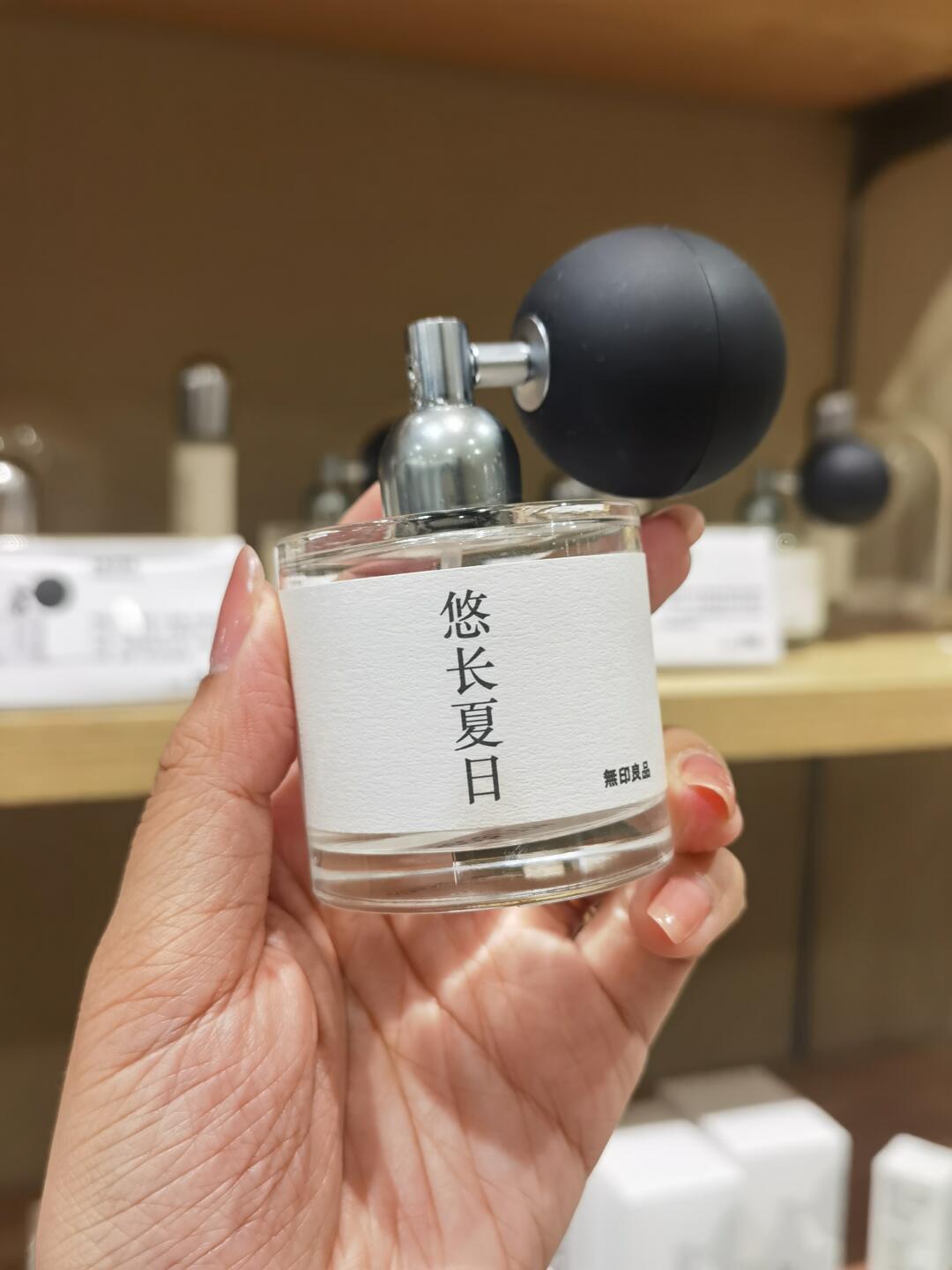 无印良品的这个香水好好闻!