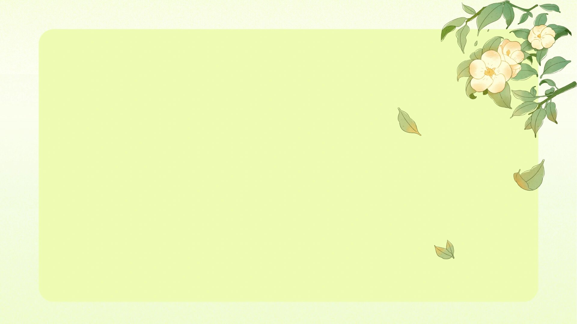 绿色清新简约ppt背景图