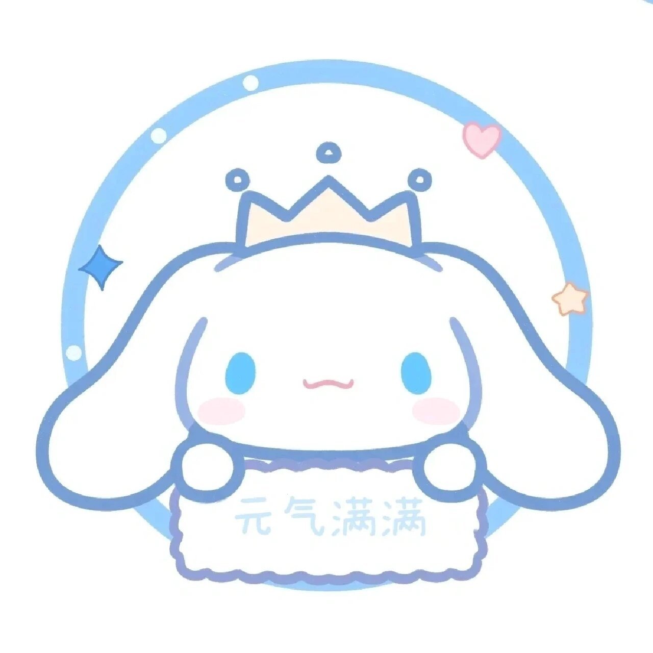 玉桂狗可爱表情包