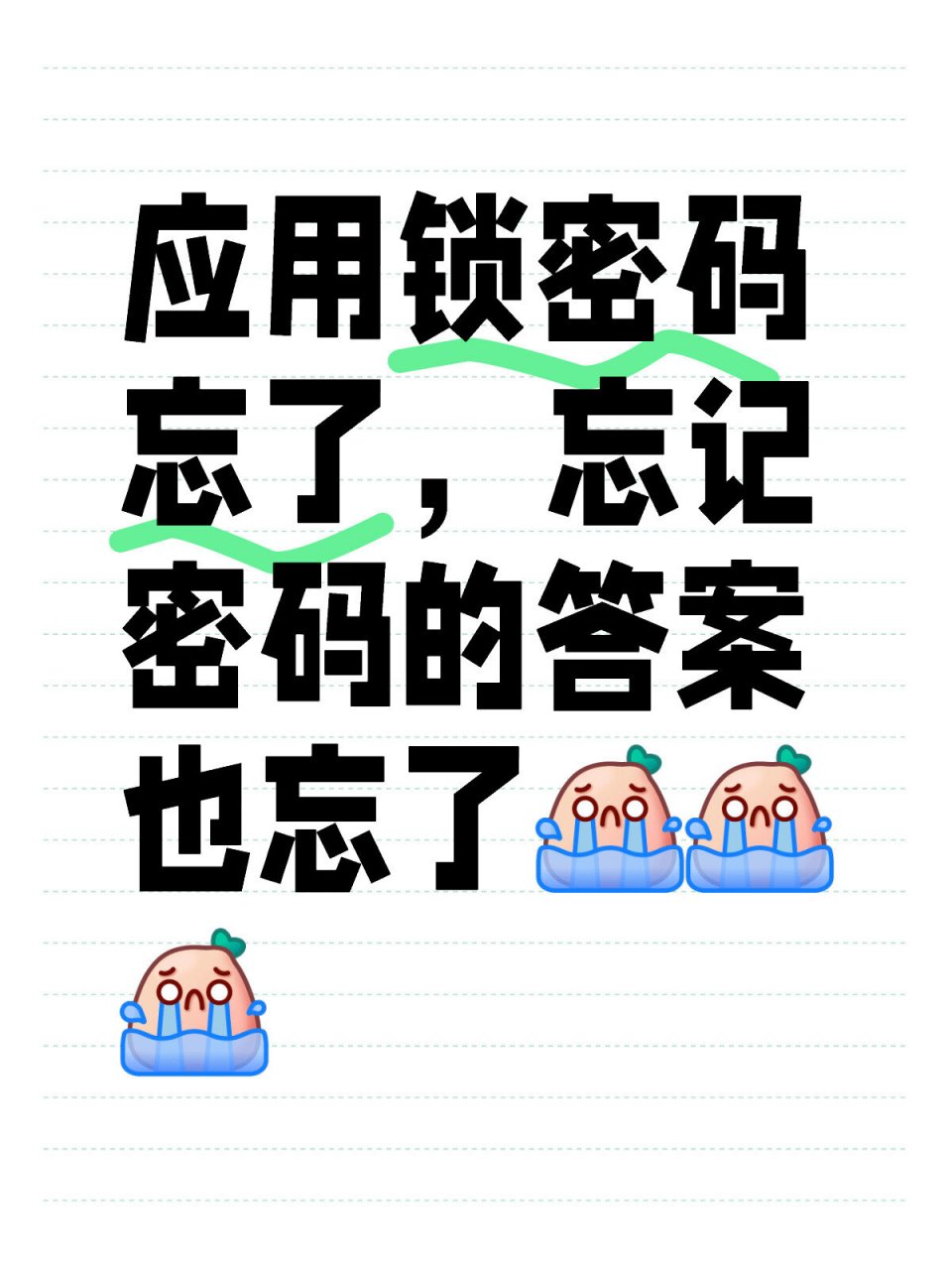 gmail邮箱密码忘记了=gmail邮箱密码忘记了 手机号码换掉了