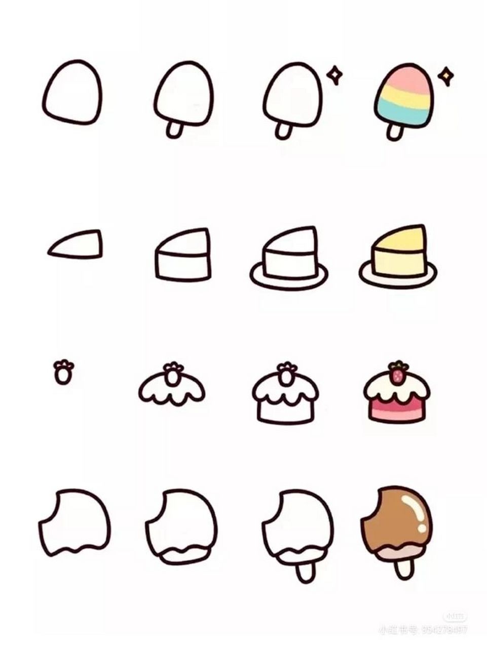 盲盒,盲袋简笔画来了