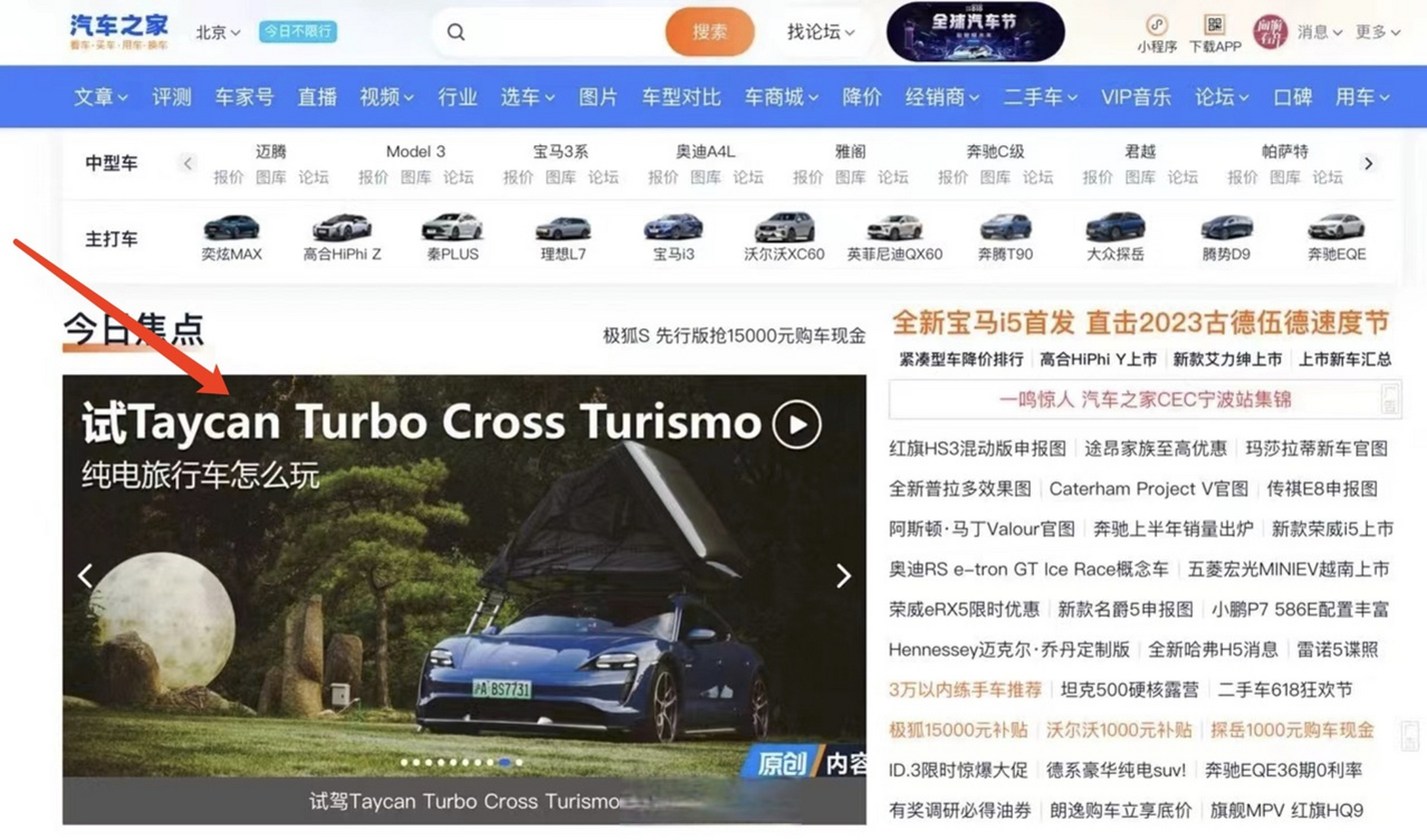 前段日子合作的项目都上了各平台的首页焦点图,小骄傲那么一下下.