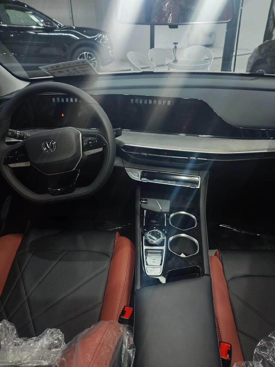 长安逸动plus尊贵版1.