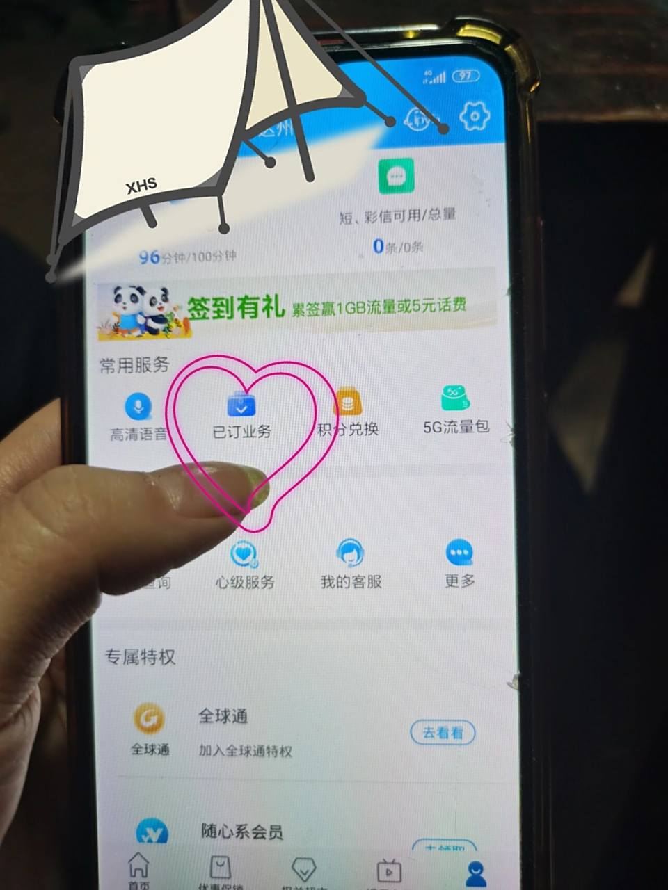 怎样取消彩铃=怎样取消彩铃铃声