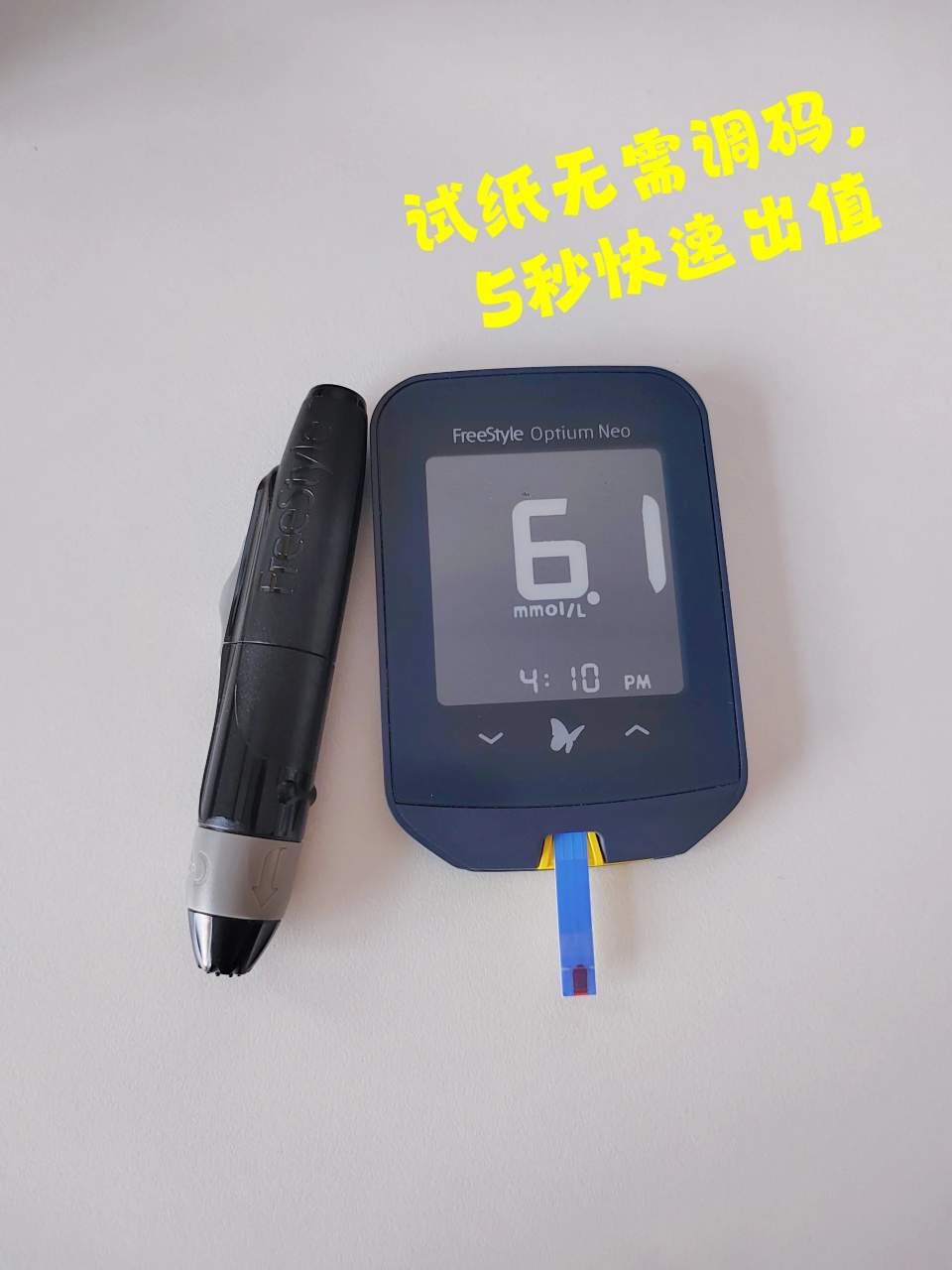 血糖怎么选,看看雅培家用血糖仪 今天来给大家介绍一下这一款 雅培
