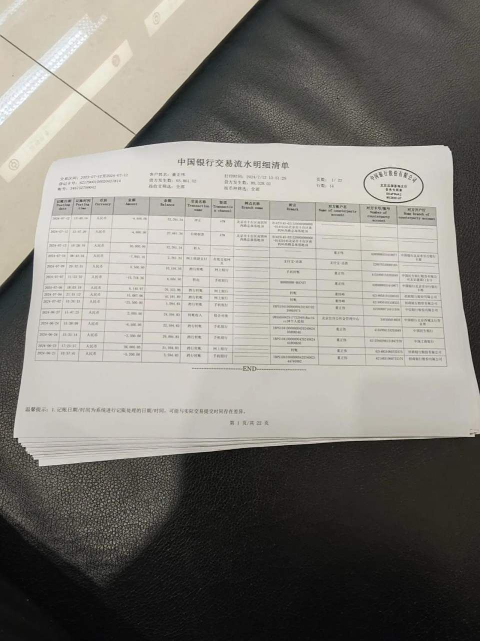 现在银行柜台取现真的太费劲!