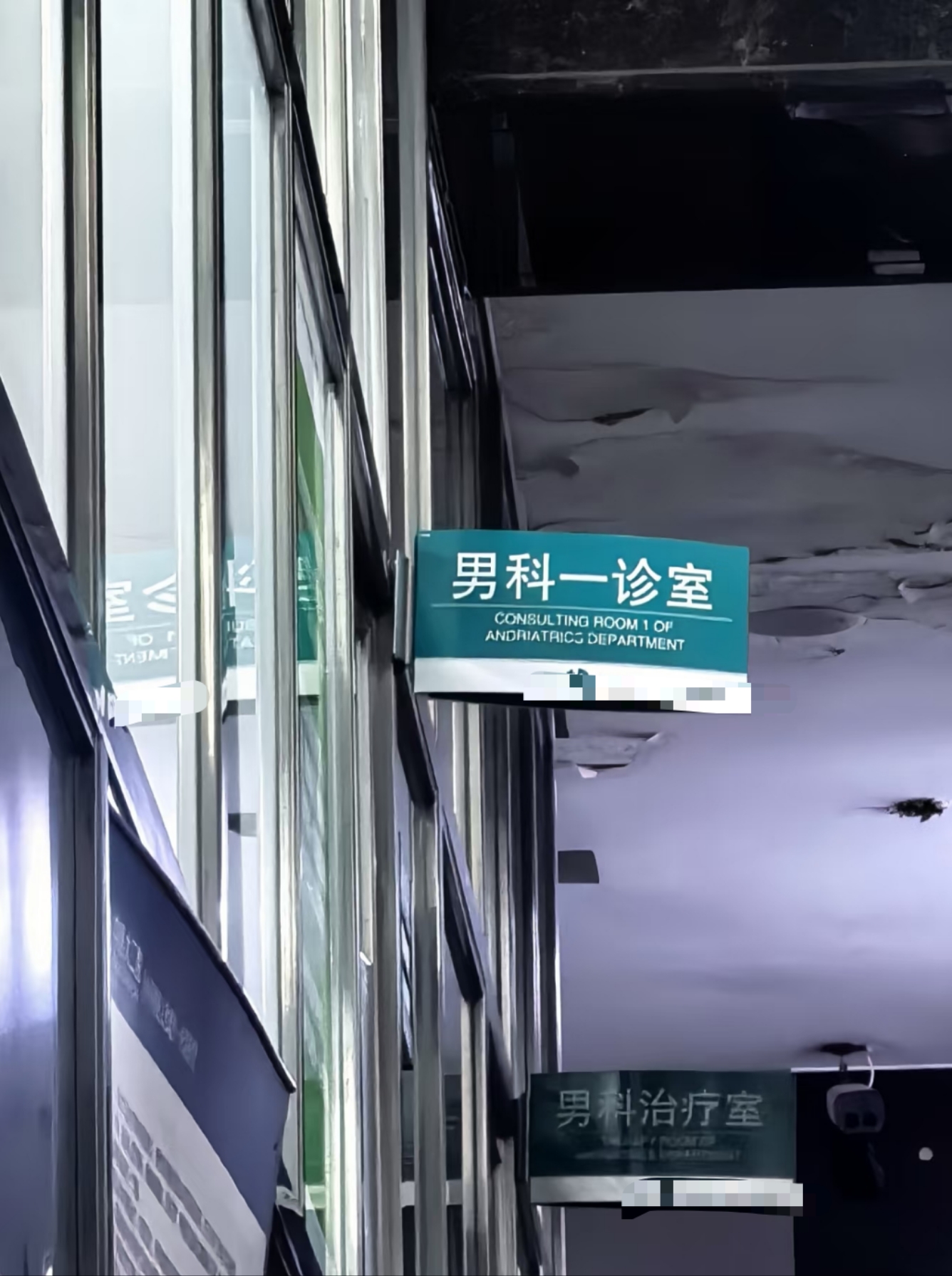 关于北京地坛医院、全国服务-收费透明号贩子办提前办理挂号住院的信息