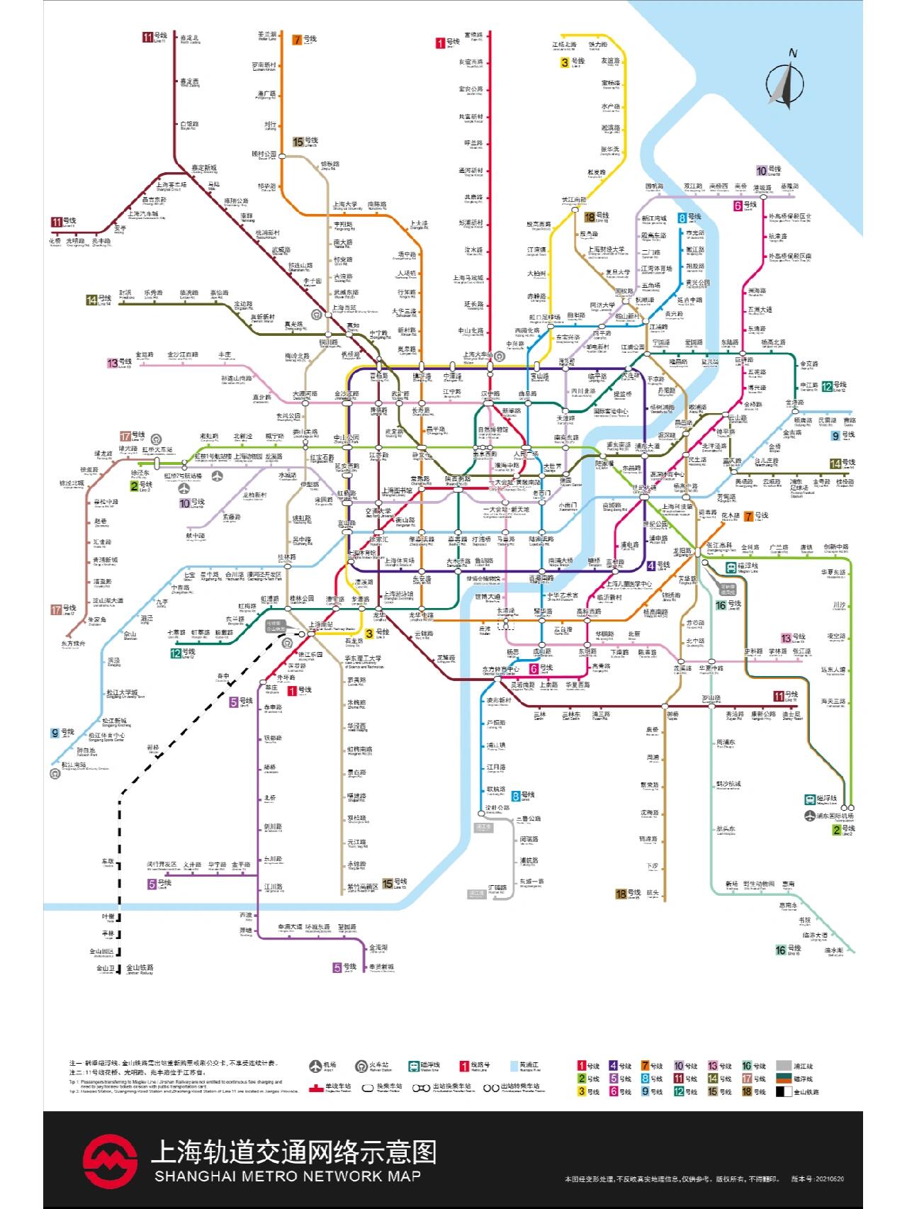 地铁线路图