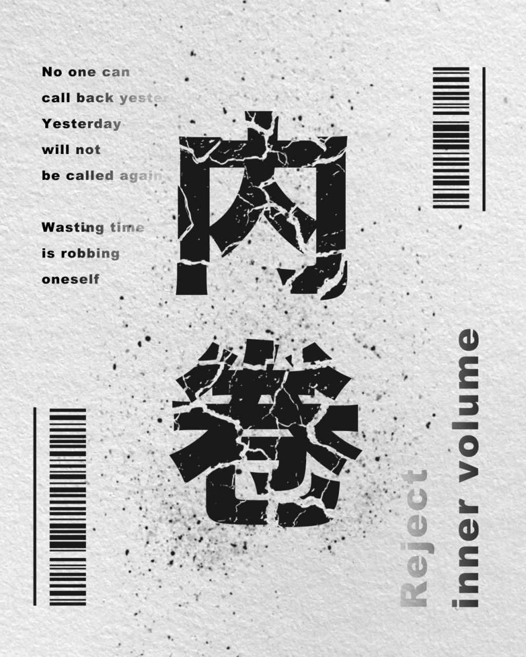 字体破碎效果 拒绝内卷94 教程详细,收藏试试吧 11566输入文字