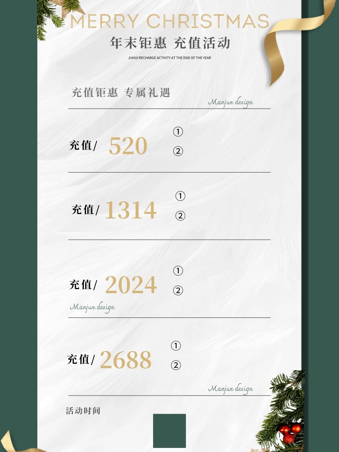 接码充值会员是真的吗还是假的 接码充值会员是真的吗还是假的