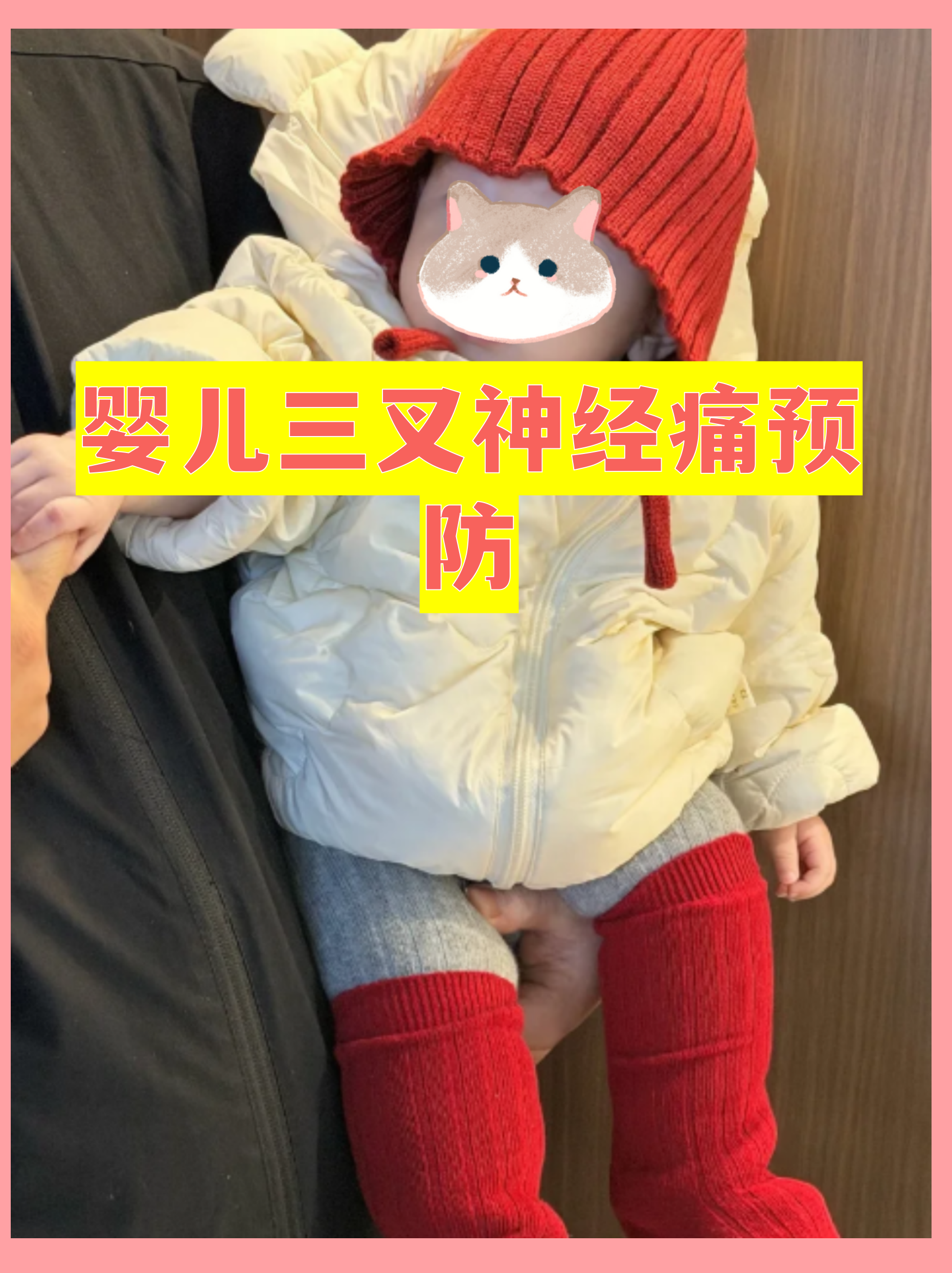 原火箭军总医院代挂专家号服务儿童诊疗耐心陪伴,减少抗拒与哭闹的简单介绍 原火箭军总医院代挂专家号服务儿童诊疗耐心陪伴,减少抗拒与哭闹的简单介绍