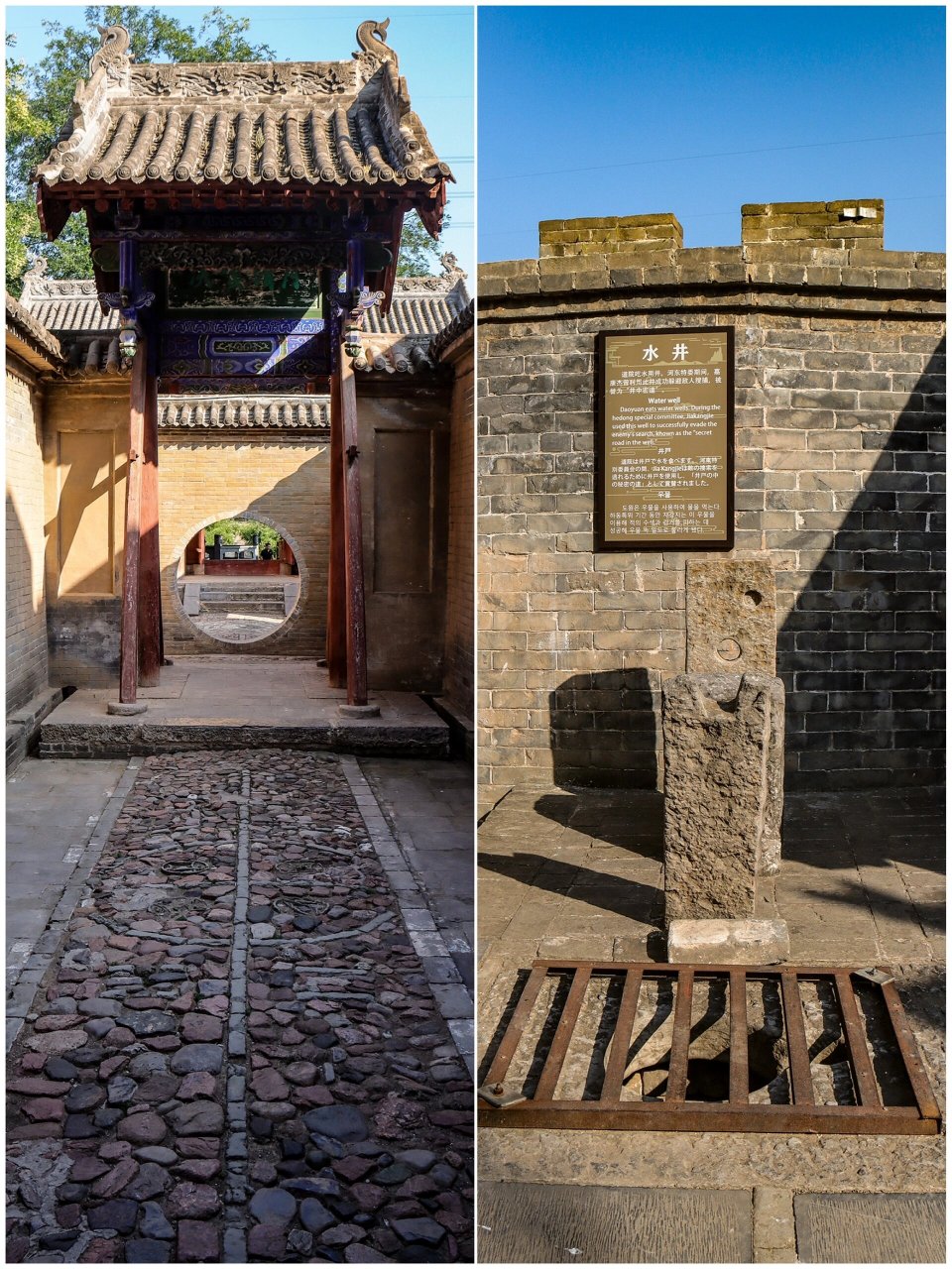 夏县堆云洞～"山西小布达拉宫" 堆云洞(河东特委革命旧址)位于夏县