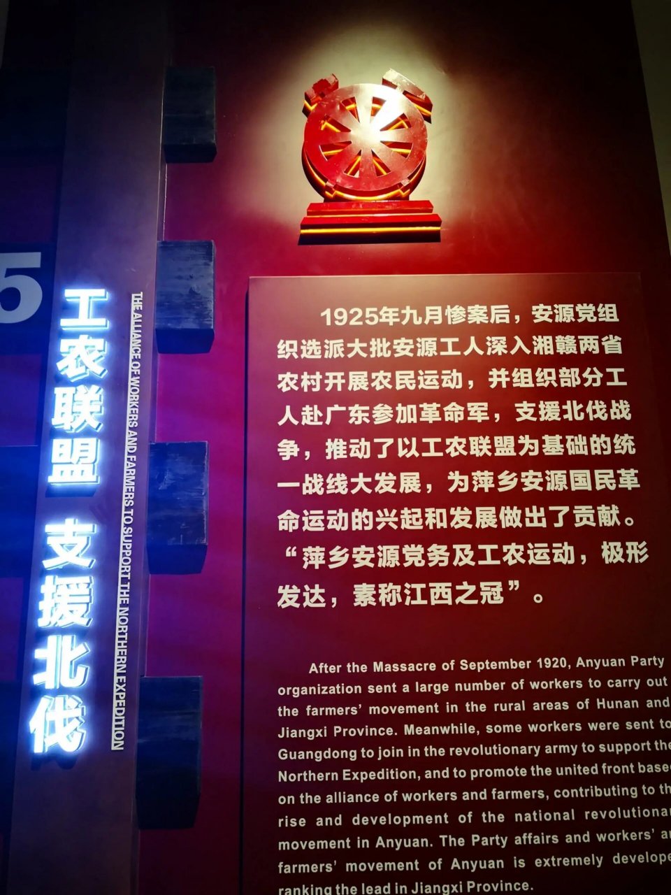 国庆红色旅游推荐:安源路矿工人运动纪 "萍乡安源路矿工人运动纪念馆