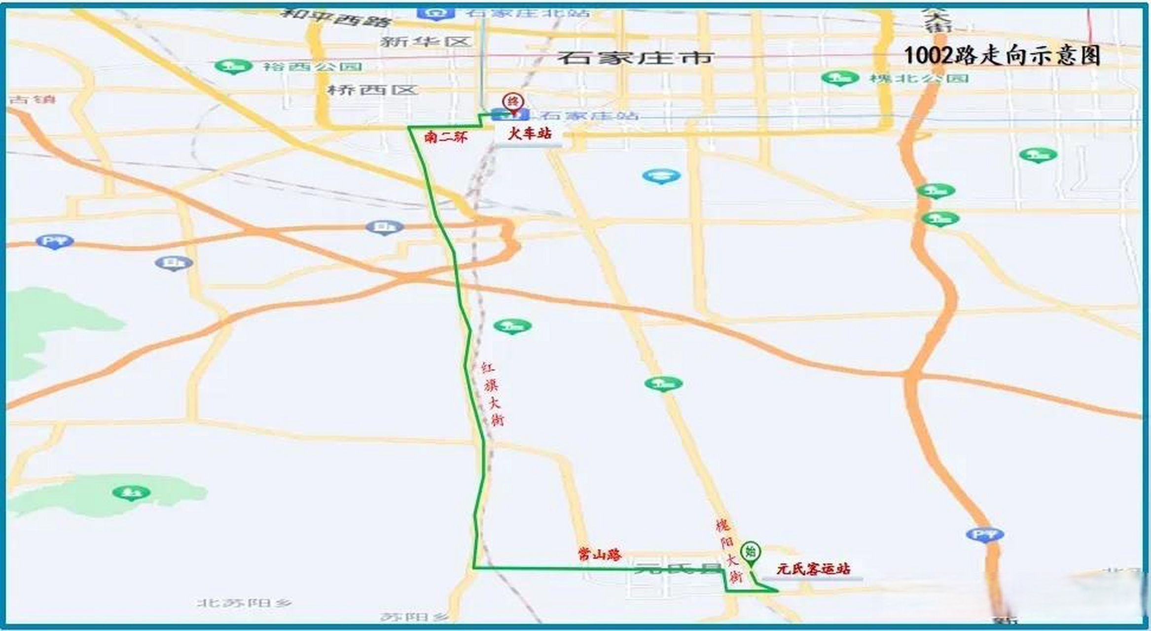 元氏县公交线路图图片