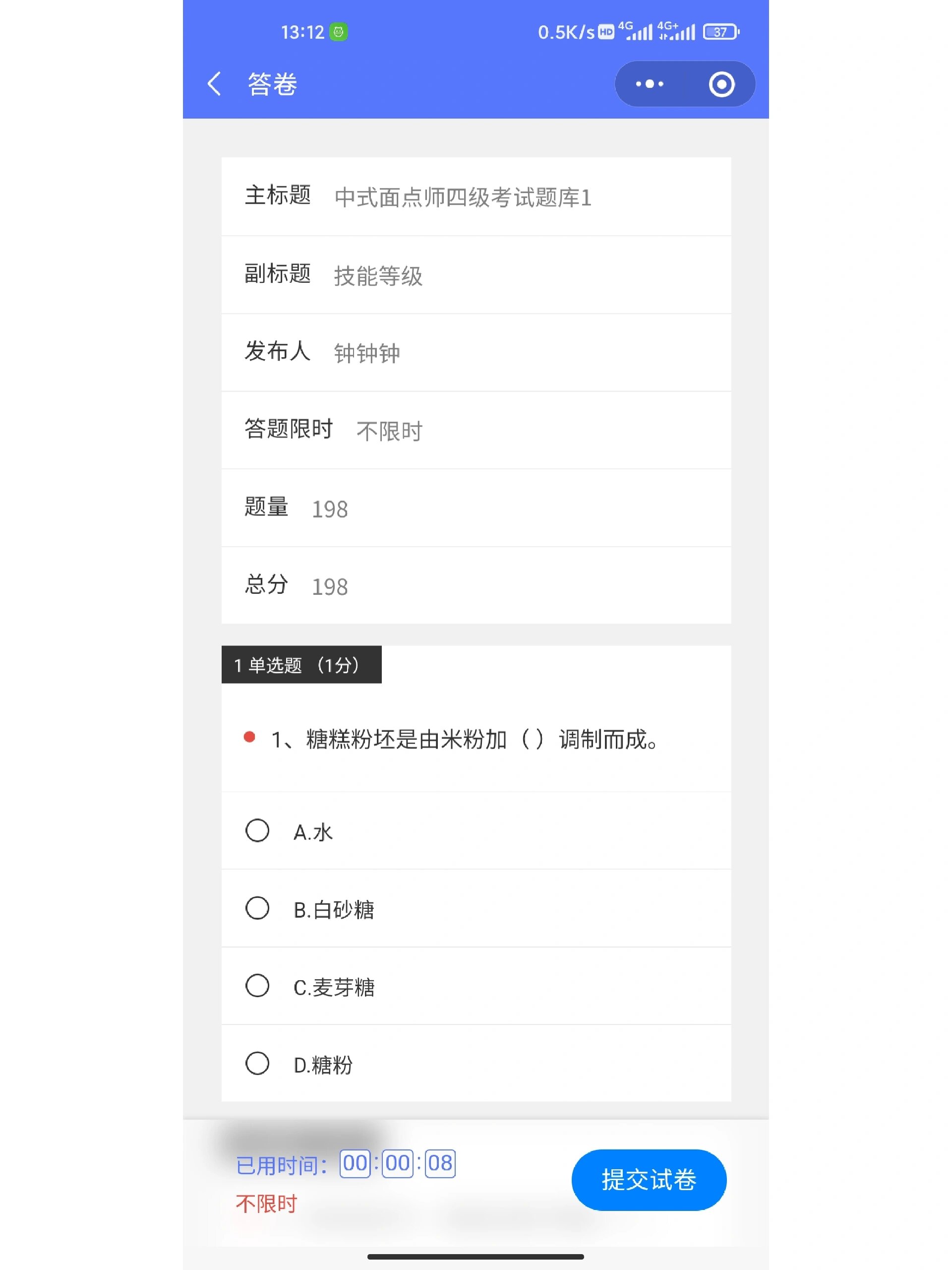 在线虚拟短信生成器下载 在线虚拟短信生成器下载