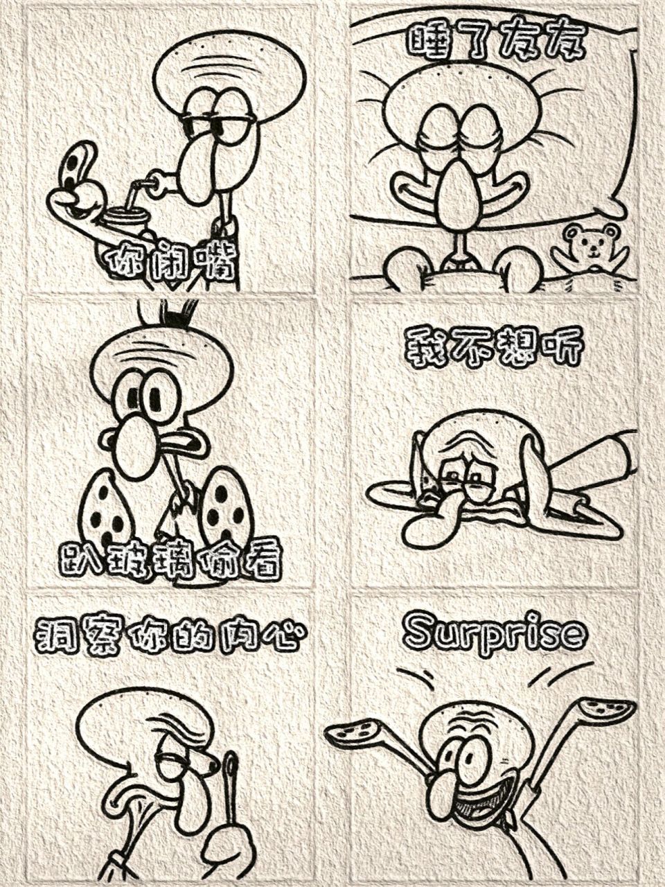 ins简笔画|可爱的章鱼哥表情包来啦 小时候不喜欢章鱼哥 长大后成为了