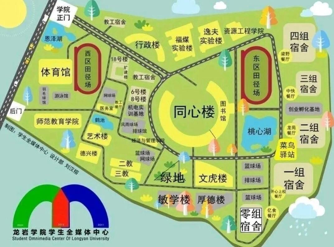 龙岩学院校内地图图片