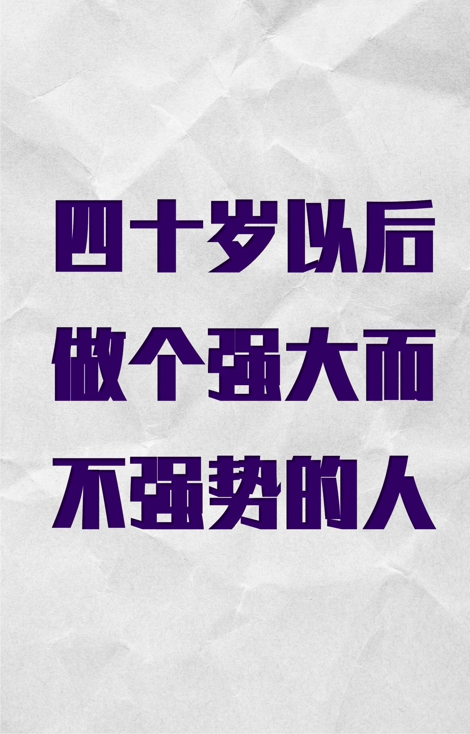 "强大"是指强壮盛大,力量坚强雄厚,是一种正而上的形容,"强势"是指