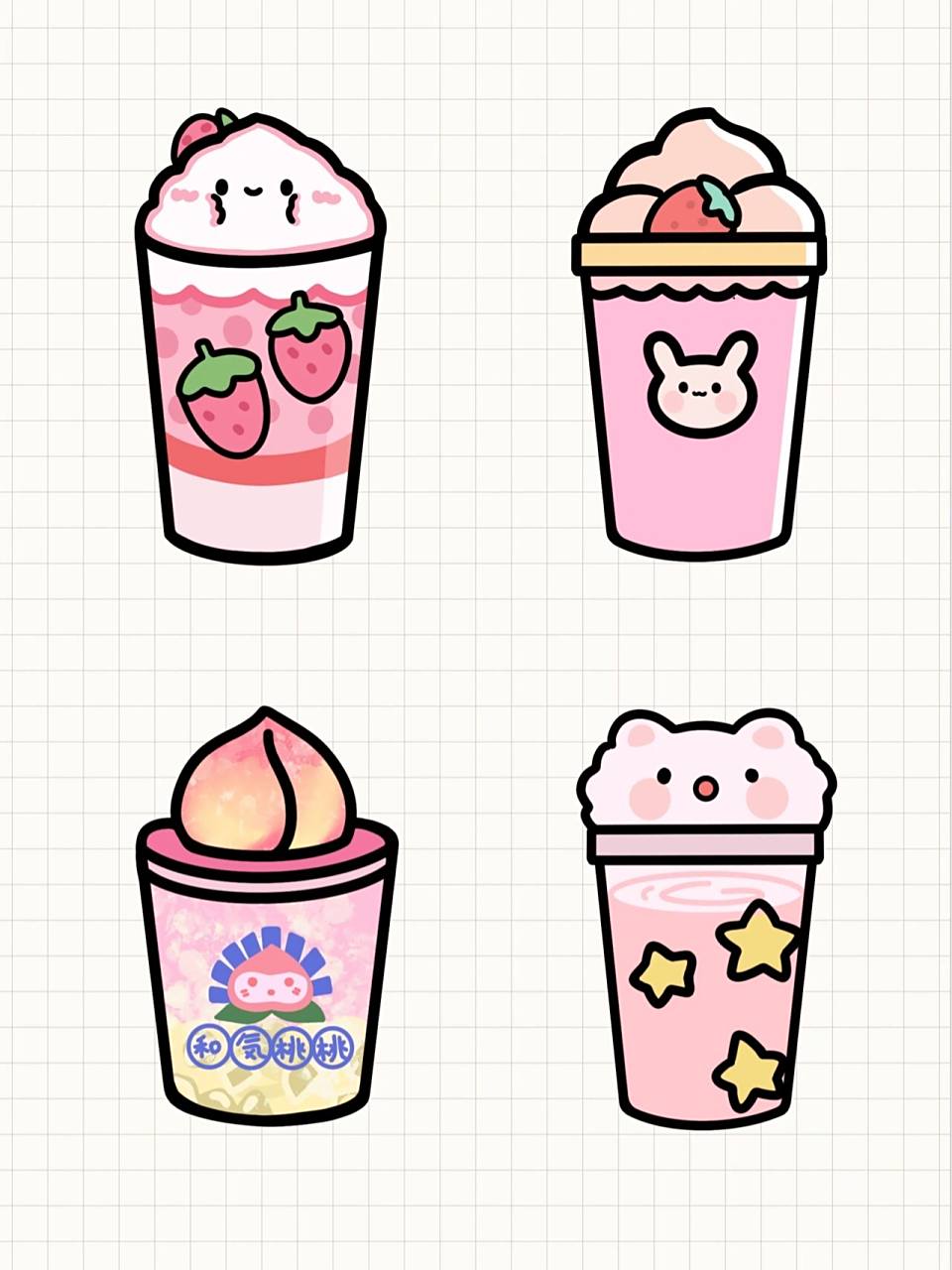 97简笔画大全～奶茶2 999999简笔画教程 设备:ipad 软件:pro