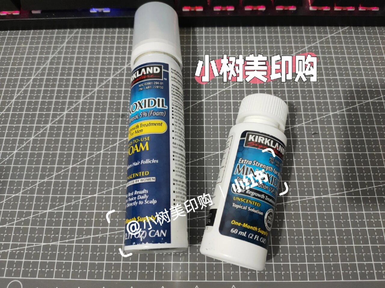 平民生发产品kirkland可兰米诺地尔