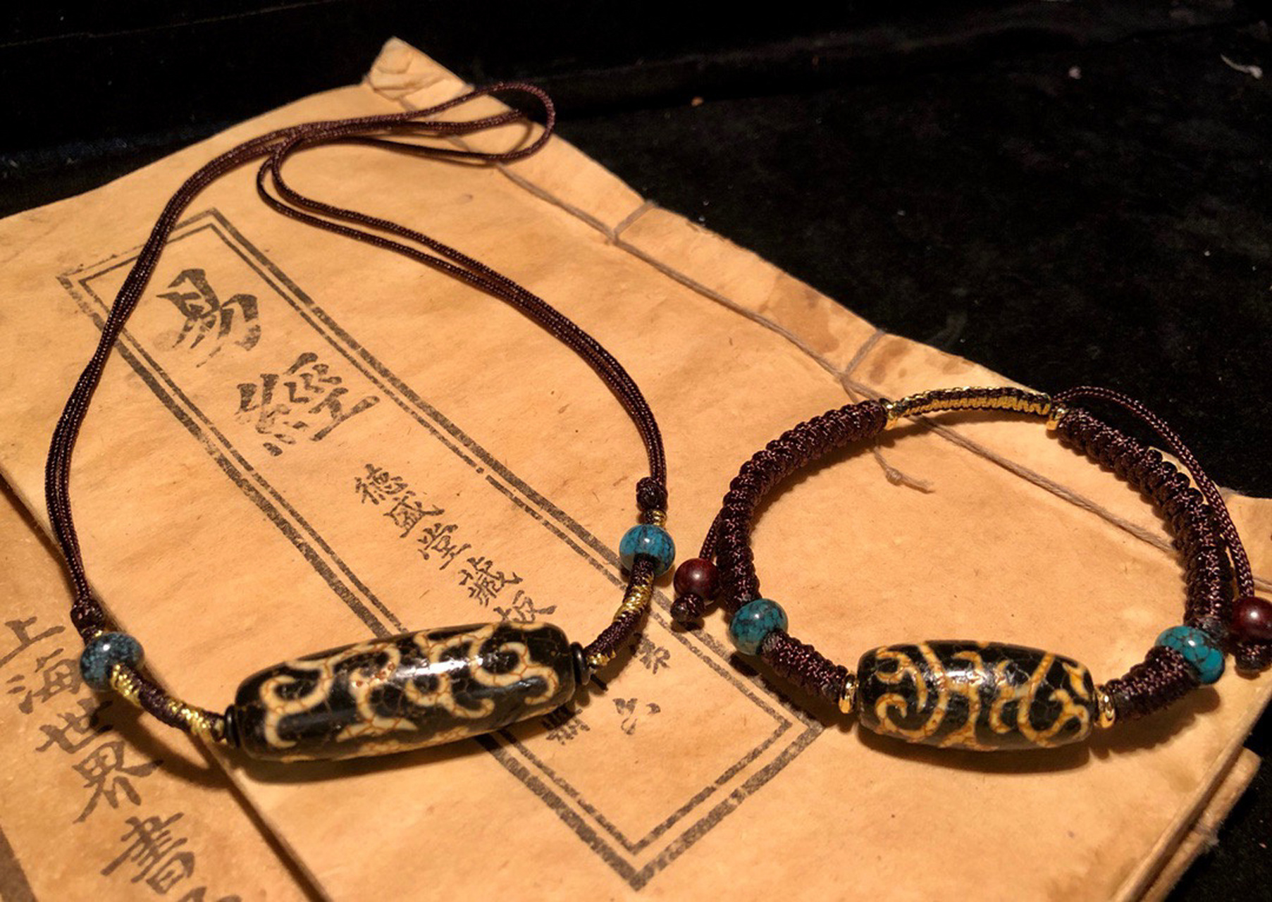 【高货火供天珠】 真正到代的千年至纯【如 【高货火供天珠】 真正到