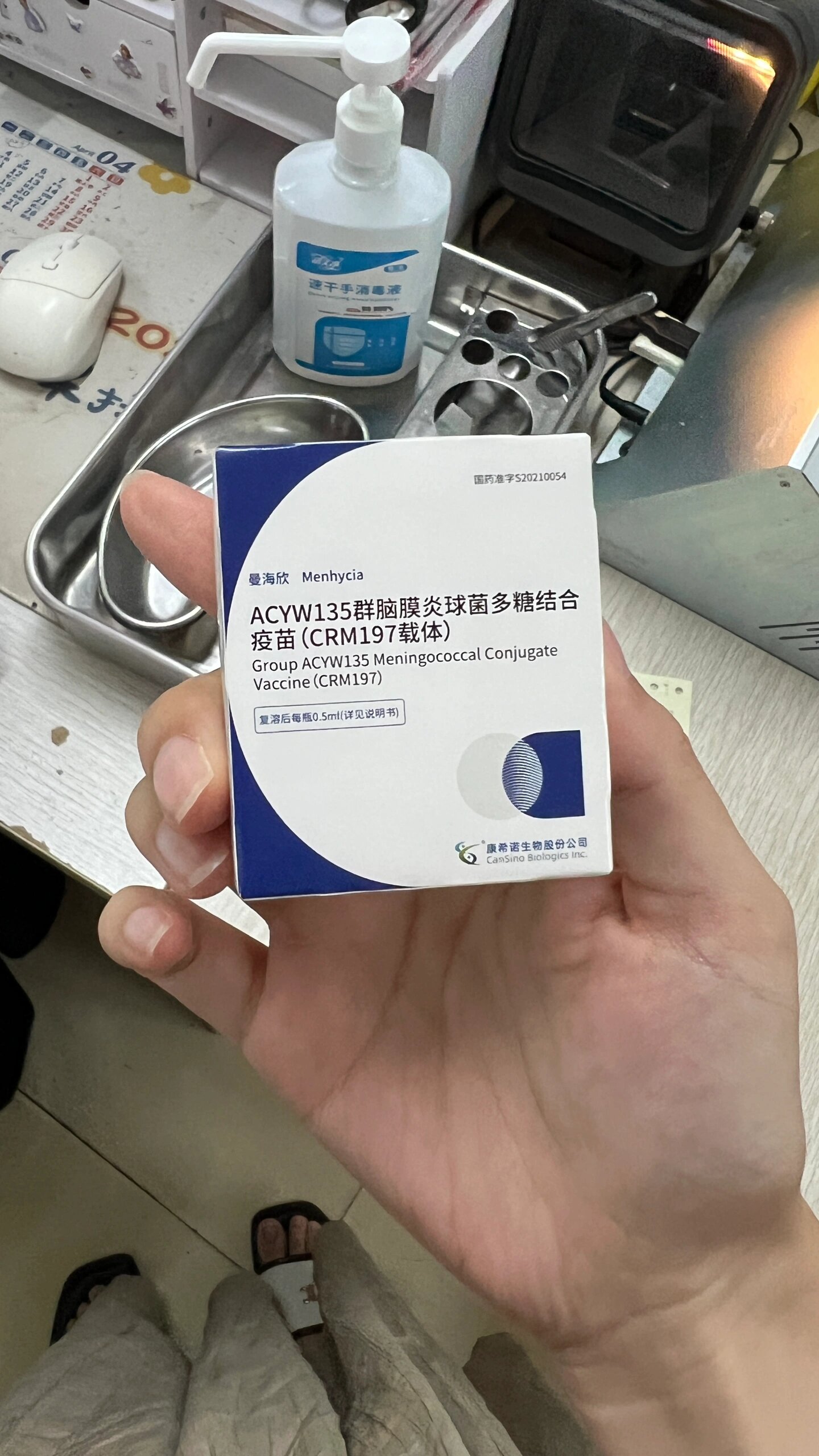 六个月宝宝之acyw135流脑结合疫苗 康希诺