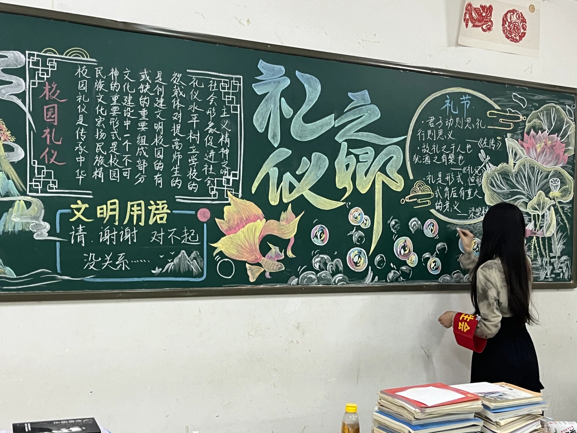 文明礼仪主题黑板报