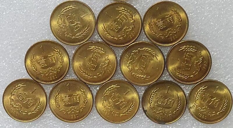 1993年1角硬币最新价格