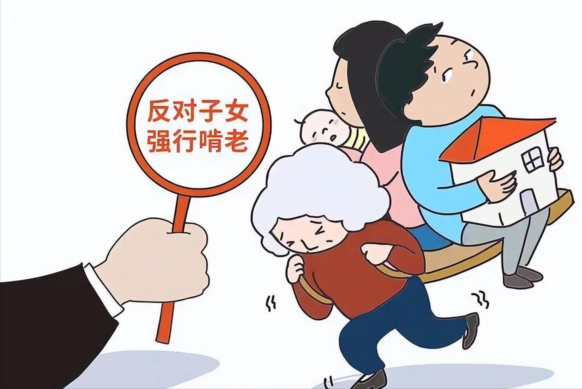 2024两会全民热议白岩松深度理解了啃老"  "啃老",从字面上看,是在