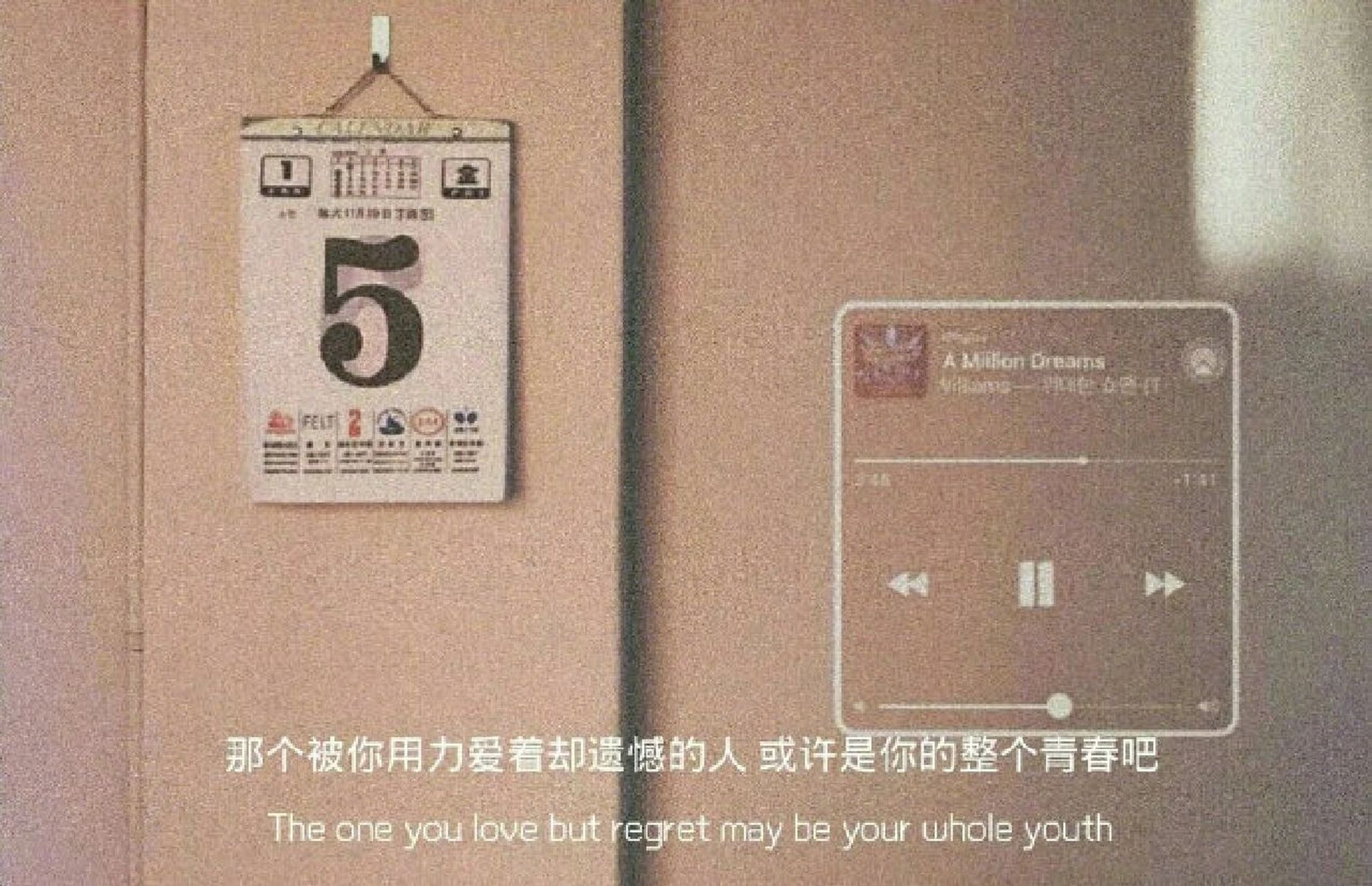 emo感十足的微信背景图