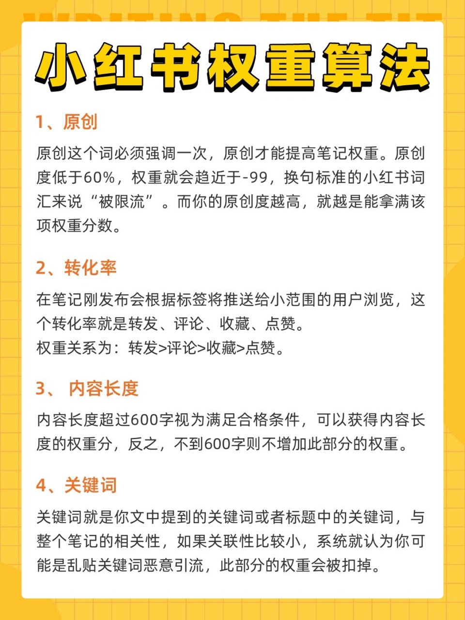 做权重平台怎么样=做权重平台怎么样啊