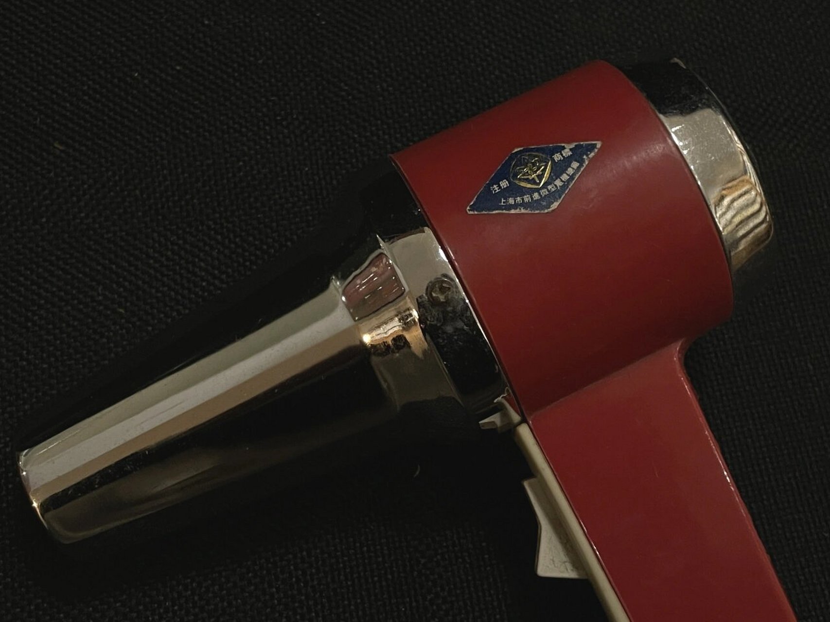 80年代吹风机,复古又港风! 80年代麒麟牌吹风机,上世纪的风吹过发梢