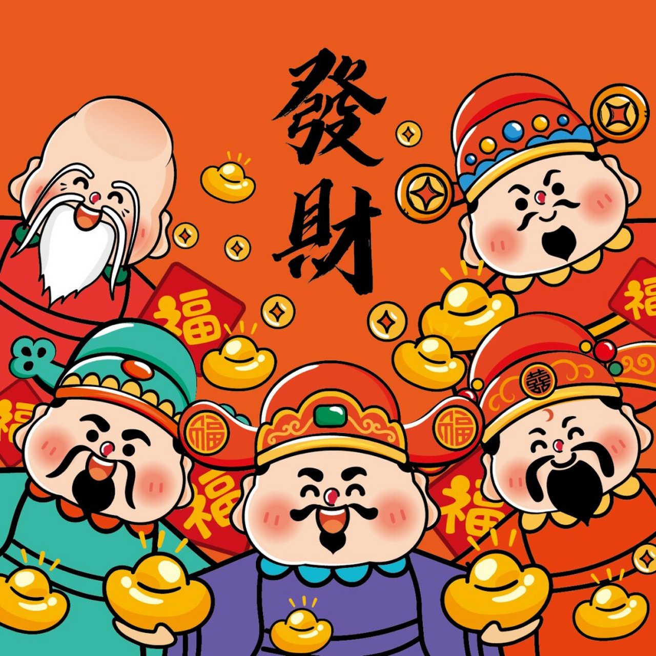 新设计了个小财神,财神ip卡通形象插画,传统的财神形象结合现代卡通