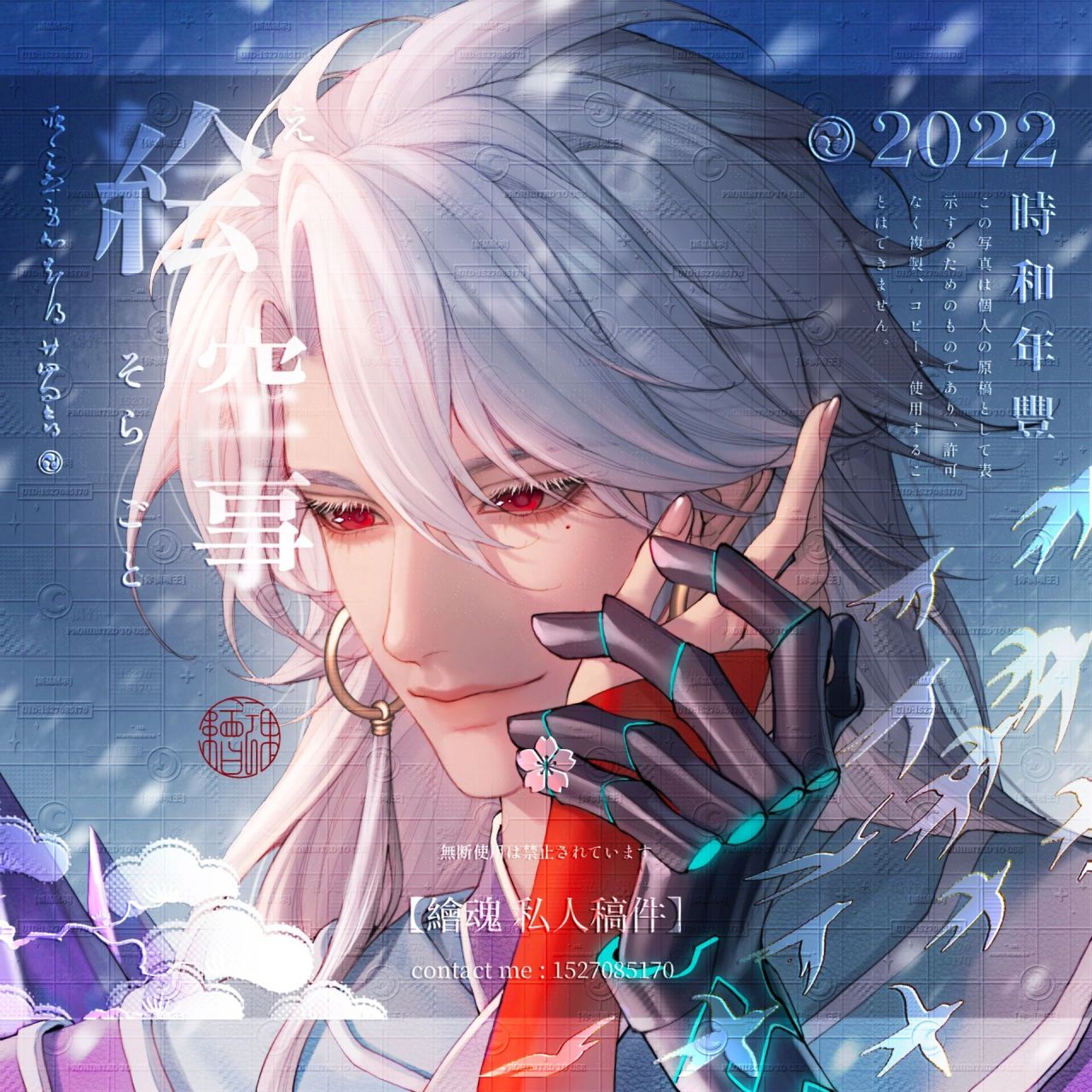 右划看阿离对面是谁 是李信将军哒～ 画的情头稿,私稿勿用哦