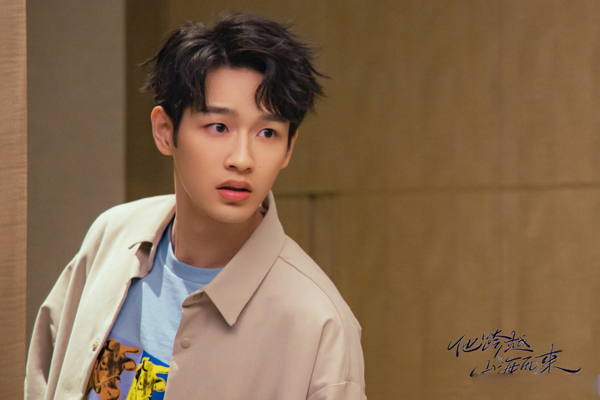 吴迪飞#他跨越山海而来# "陆晓"的眼中除了"戚玥",看不到任何人,谁叫