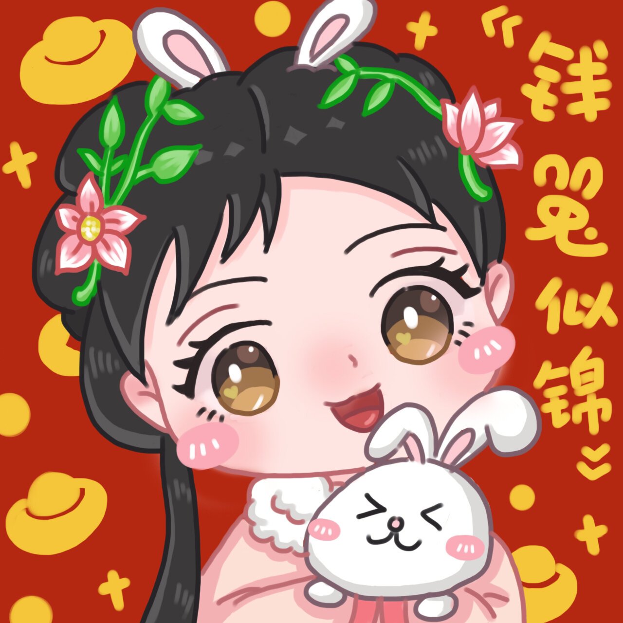 美女燕的头像三连