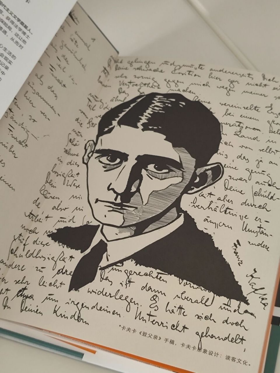 我的社畜嘴替发疯文学——卡夫卡 — 书名:《变形计》 作者:弗兰兹