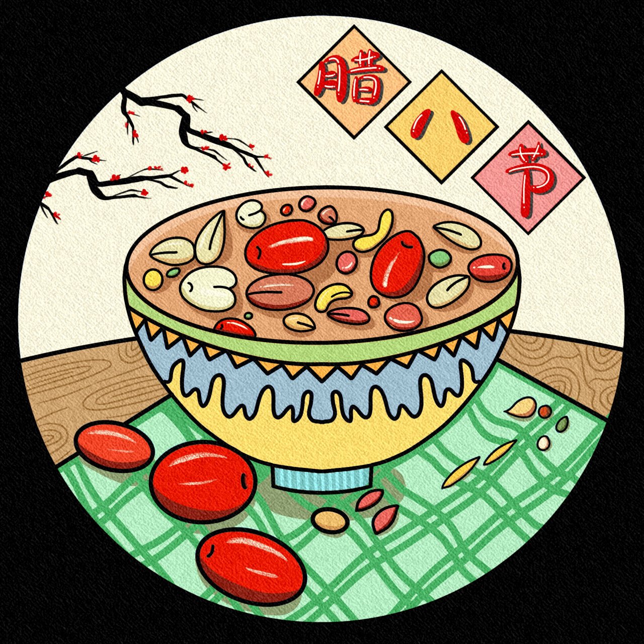 91喝腊八粥啦91 | 腊八节简笔画 腊月进入倒计时了 一碗腊八粥暖