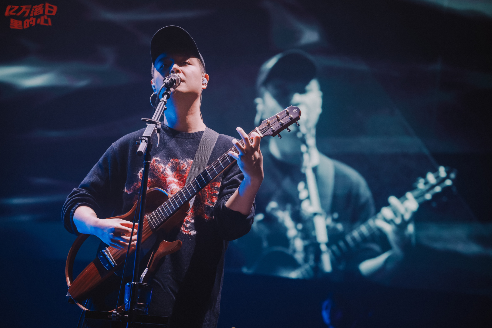 马頔# 马頔-麻油叶「 亿万落日里的心 」巡演 2023.11.