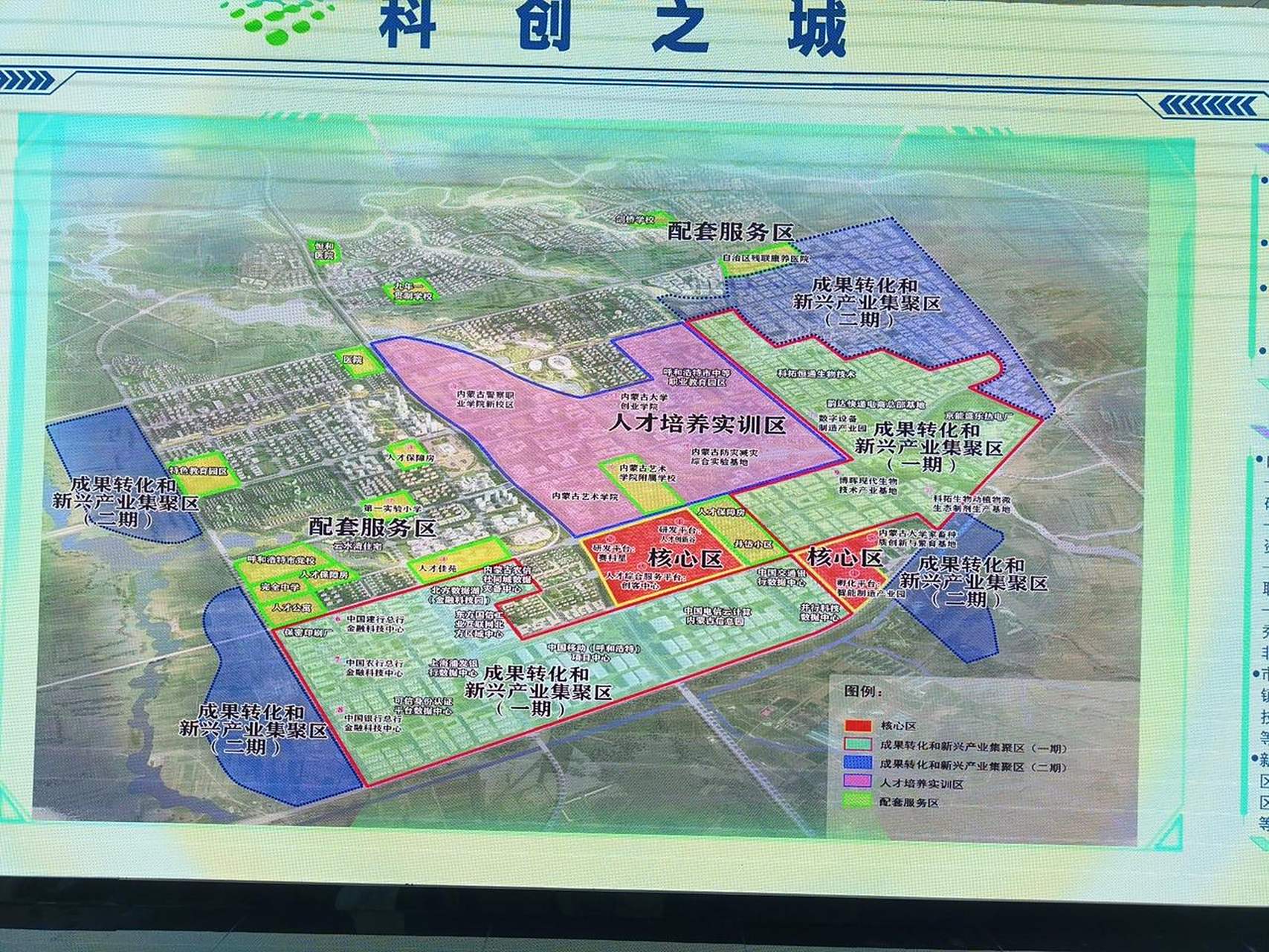 为了发展和林,打造科创人才中心,和林格尔新区计划建设保障性住房1005