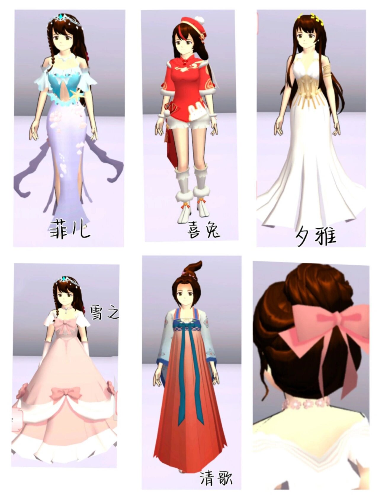樱校更新兔年服装啦