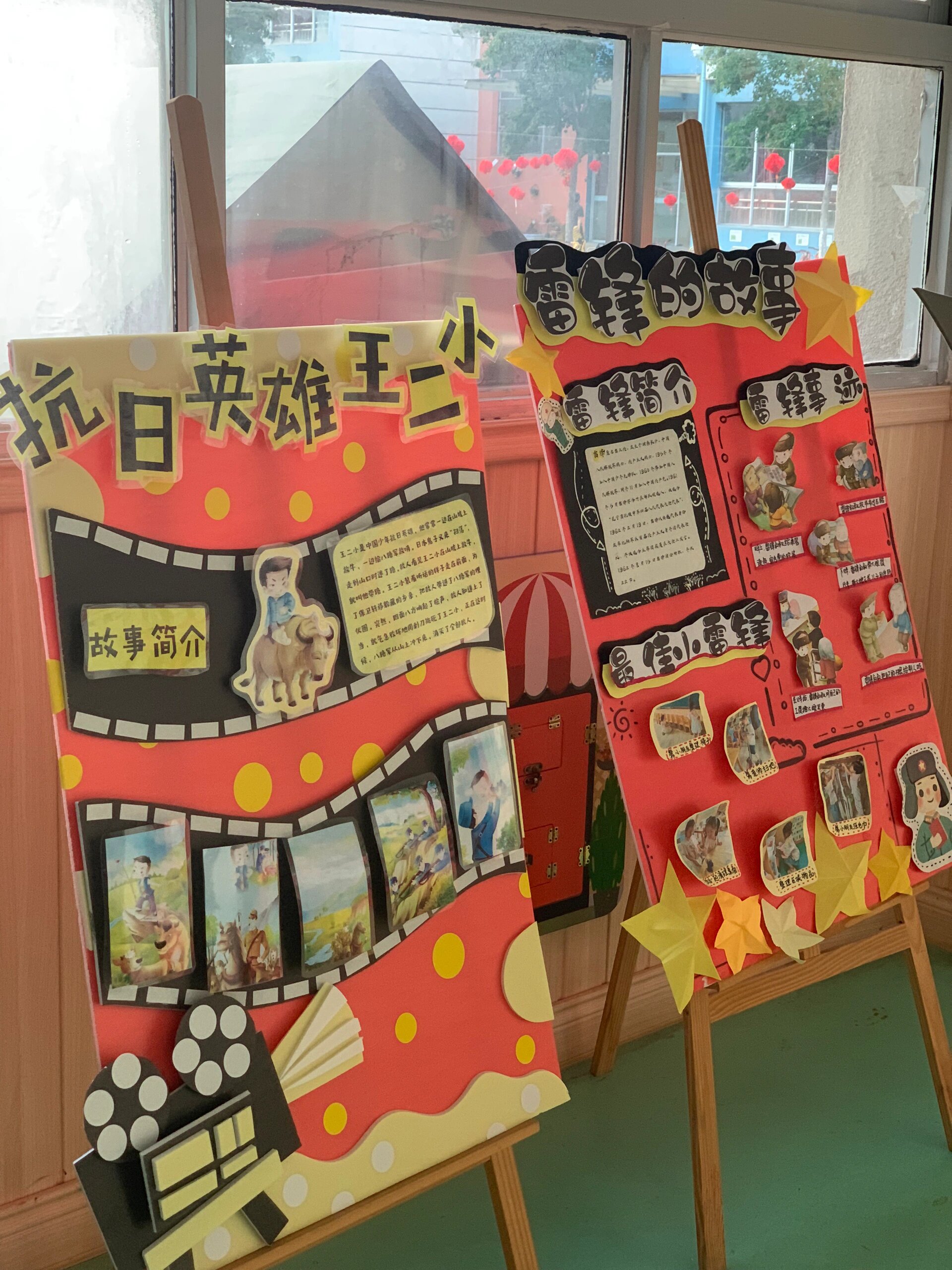 —红色故事事迹展板