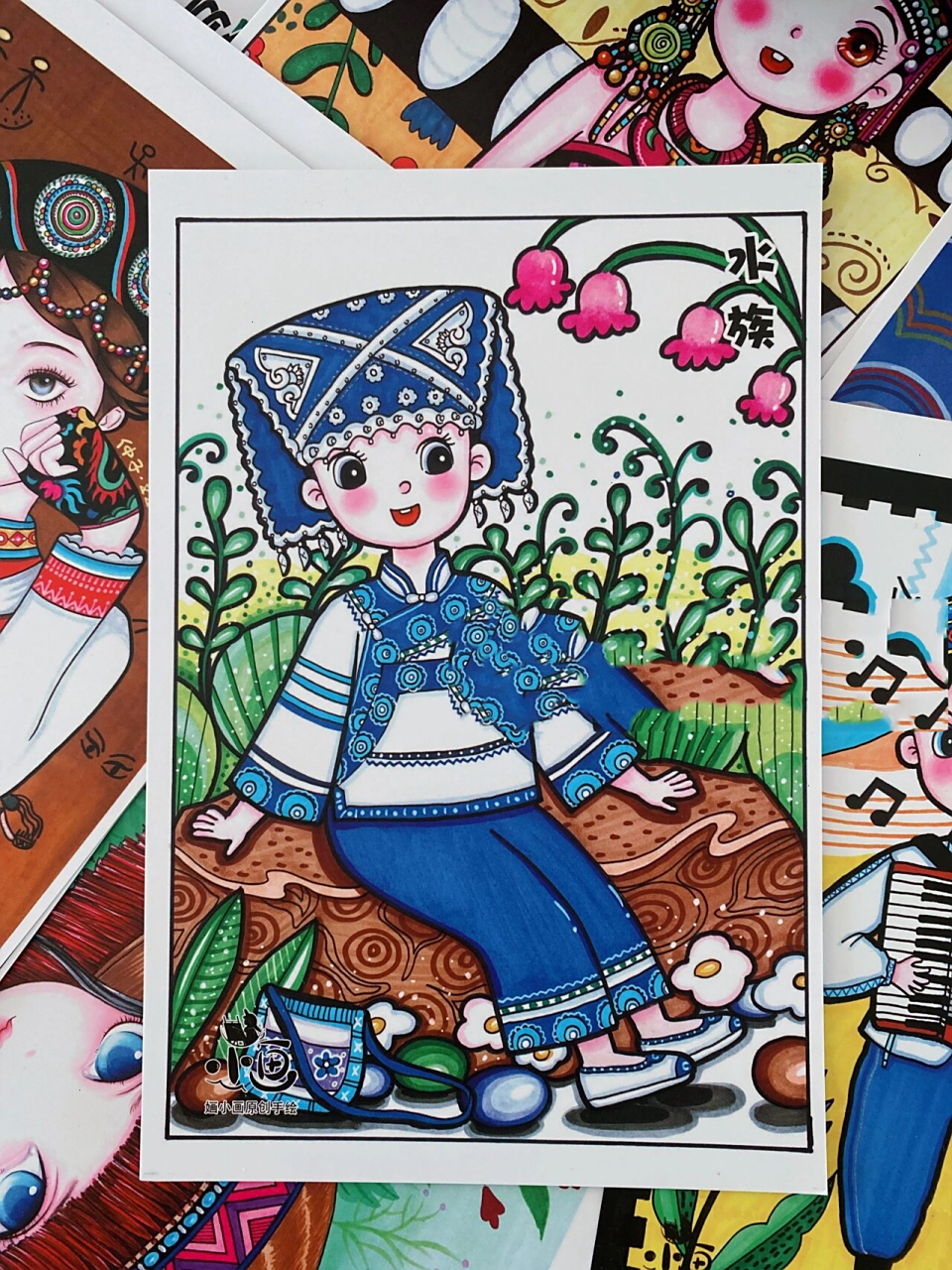 今日分享:最美少数民族—水族  收录于婳小画56民族临摹卡 水族～ 白